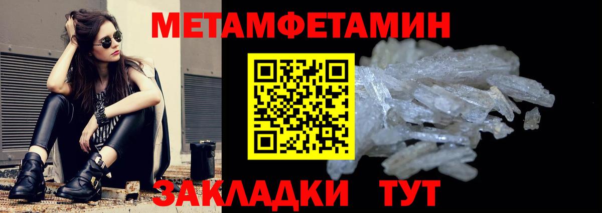 Новомосковск    сайт  Вход с VPN  Амфетамин 97%  Amphetamine 