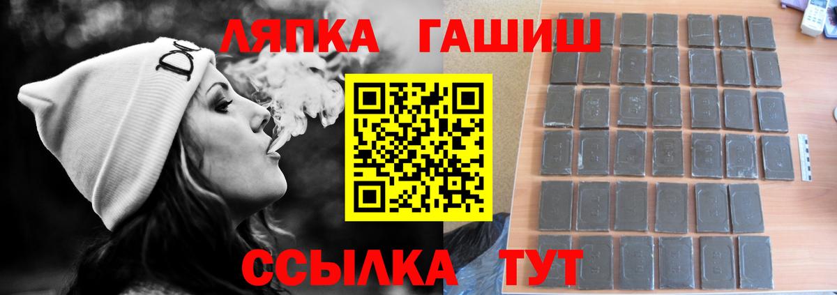 Гашиш гарик Новомосковск