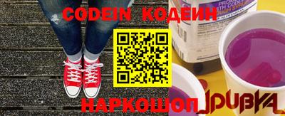 прущие крисы Бузулук