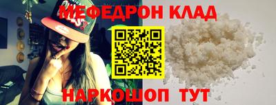 прущие крисы Бузулук