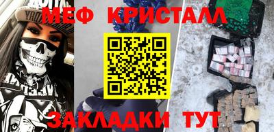 прущие крисы Бузулук