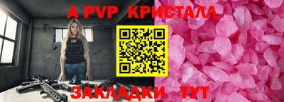 прущие крисы Бузулук