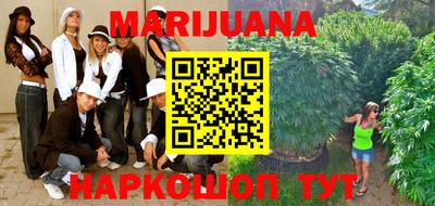 прущие крисы Бузулук