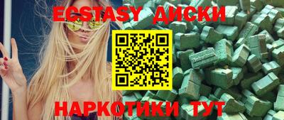 прущие крисы Бузулук