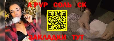 прущие крисы Бузулук