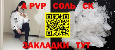 бошки Бугуруслан