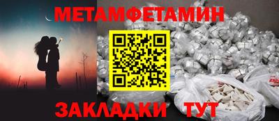 бошки Бугуруслан