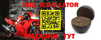 бошки Бугуруслан