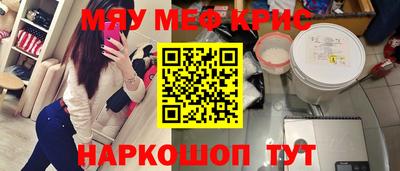 прущие крисы Бузулук