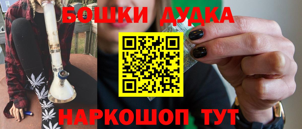 Канабис MAZAR  Бошки марихуана SATIVA & INDICA  Вход с VPN  Бошки марихуана White Widow  Марихуана сатива  Новомосковск 